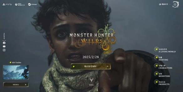  怪物猎人荒野登录平台-2