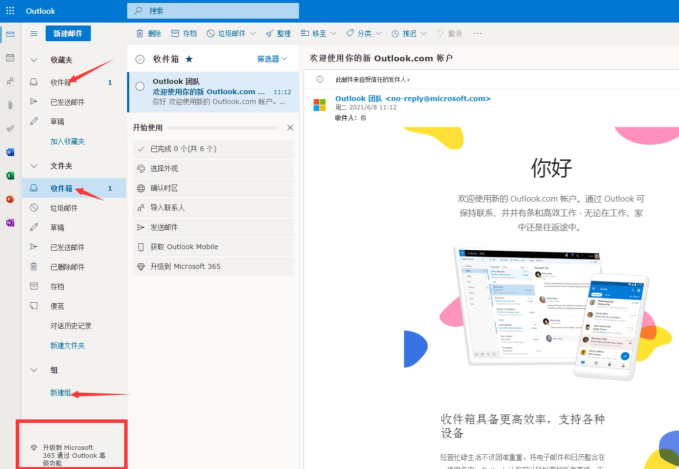  怪物猎人荒野卡普空账号注册不了-1
