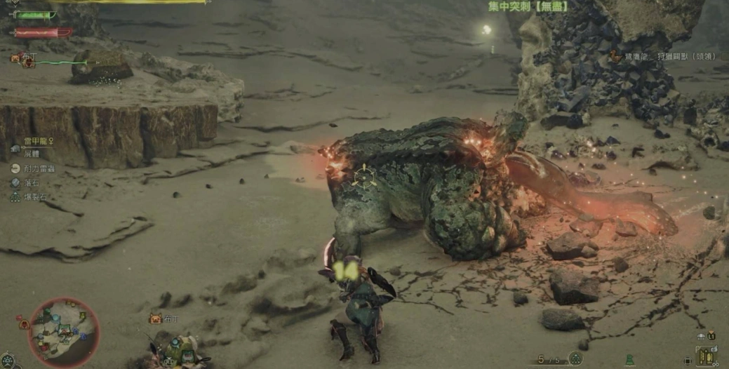  怪物猎人荒野发售日期-3