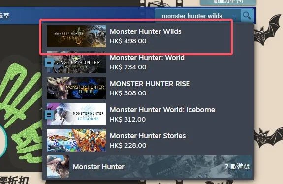  怪物猎人荒野如何参与测试-1