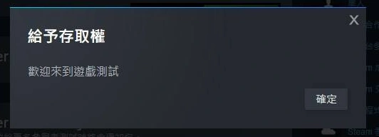  怪物猎人荒野如何参与测试-4