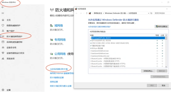 怪物猎人荒野无法连接服务器-1
