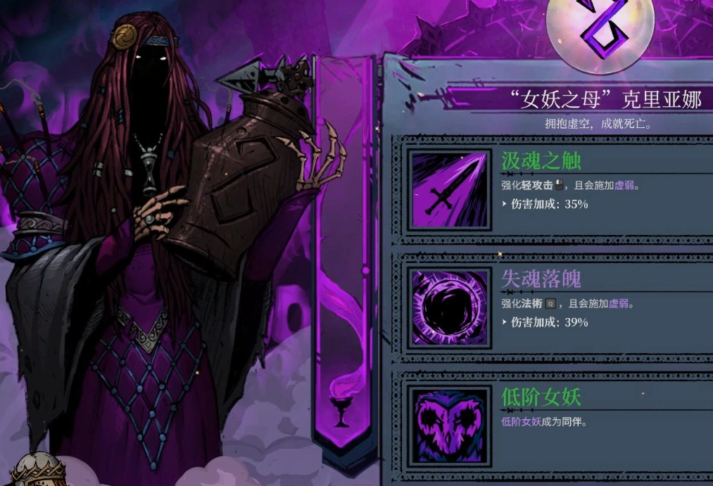 圣杯誓约上线-2