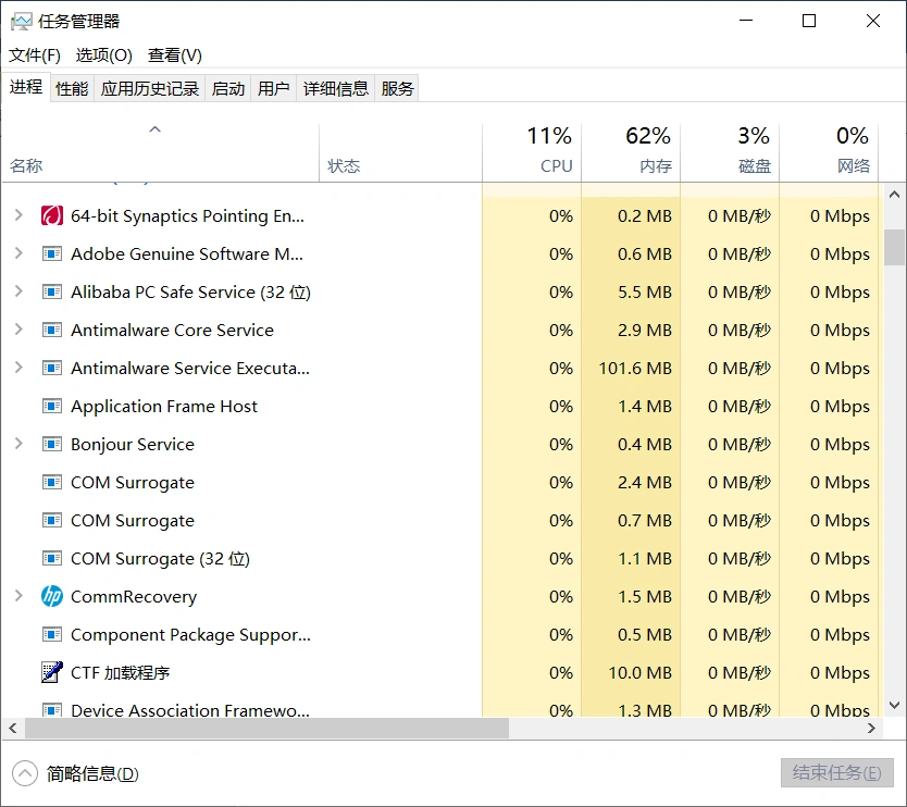 使命召唤21：黑色行动6延迟高-1