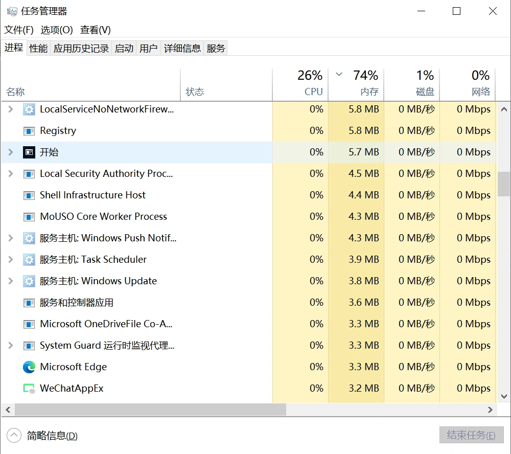 怪物猎人荒野联机卡顿-2