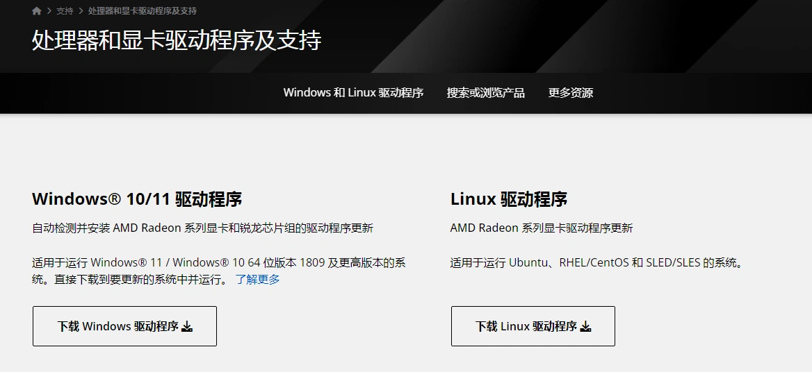 怪物猎人荒野进不去大厅-2