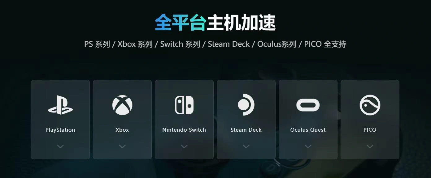 艾尔登法环黑夜君临加速器-1