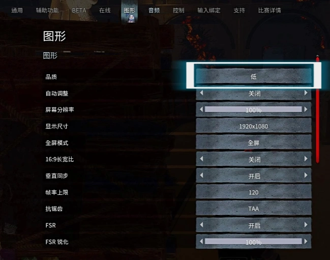 黎明杀机延迟高-1