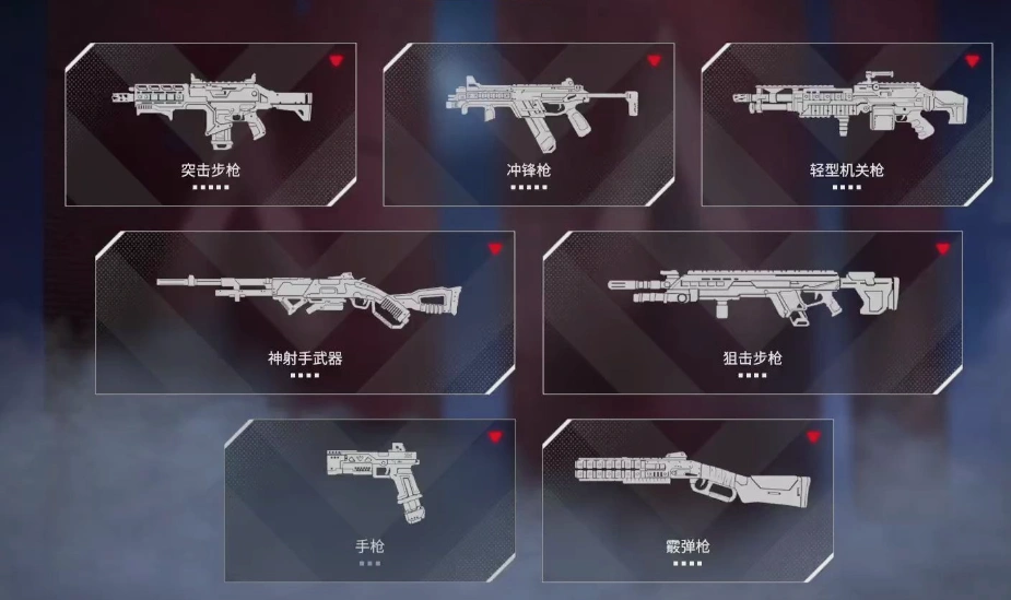Apex24赛季上线-1