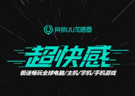 海外玩国服游戏卡顿