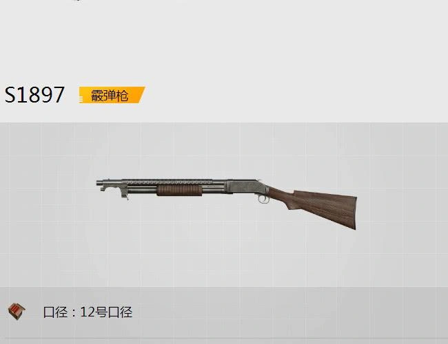 PUBG34.1更新汇总-3