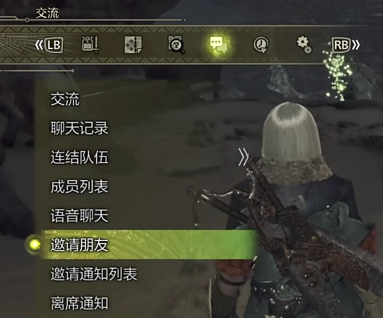 怪物猎人荒野联机组队-1