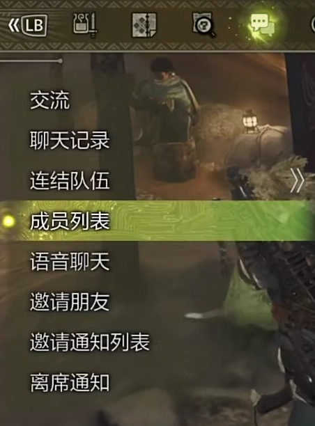 怪物猎人荒野联机组队-4