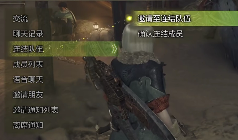 怪物猎人荒野联机组队-2