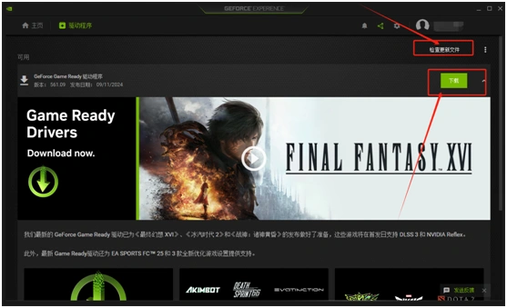 怪物猎人荒野联机崩溃-2