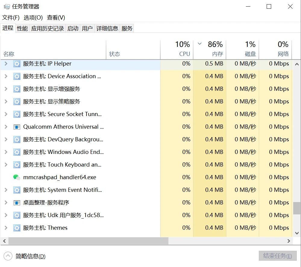 怪物猎人荒野联机崩溃-1