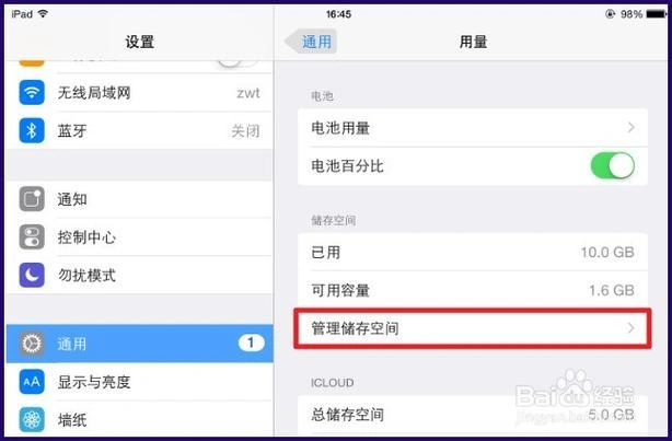 王者荣耀卡登录页面进不去-1