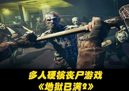 地獄1