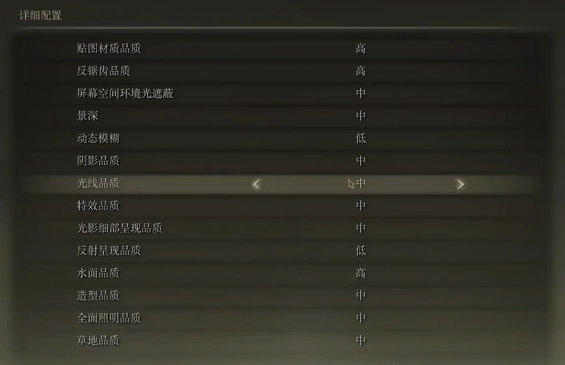 艾尔登法环黑夜君临主机测试延迟高-1