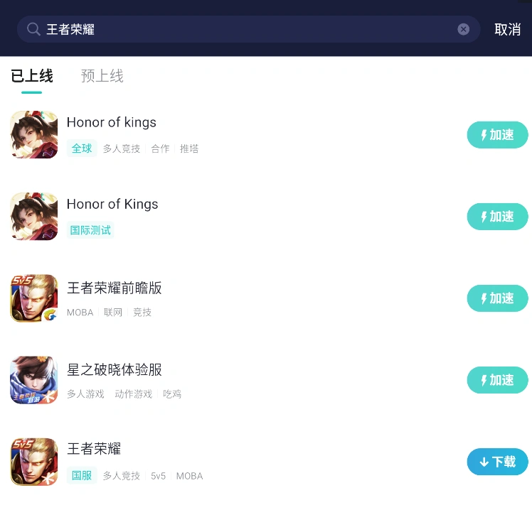 王者荣耀卡顿-1