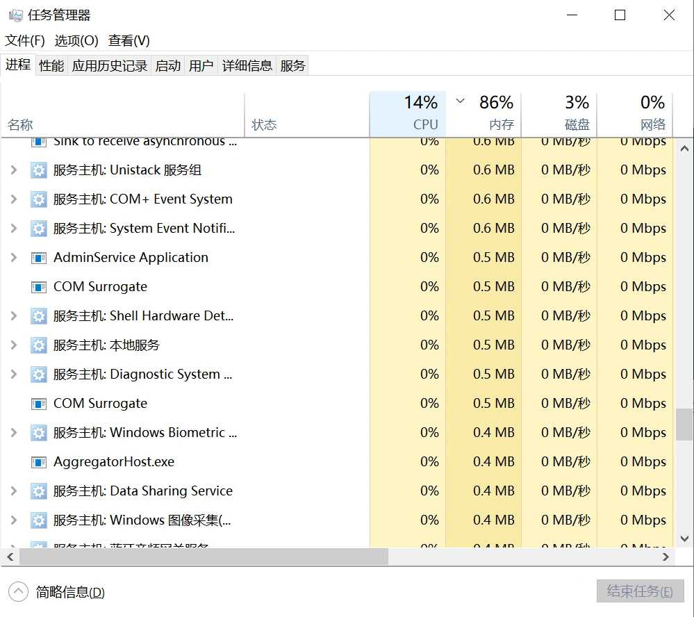 英雄联盟卡顿-2