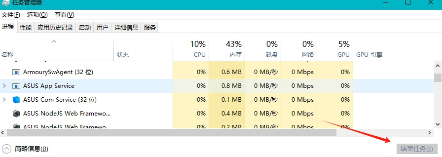 三角洲行动打不开-2