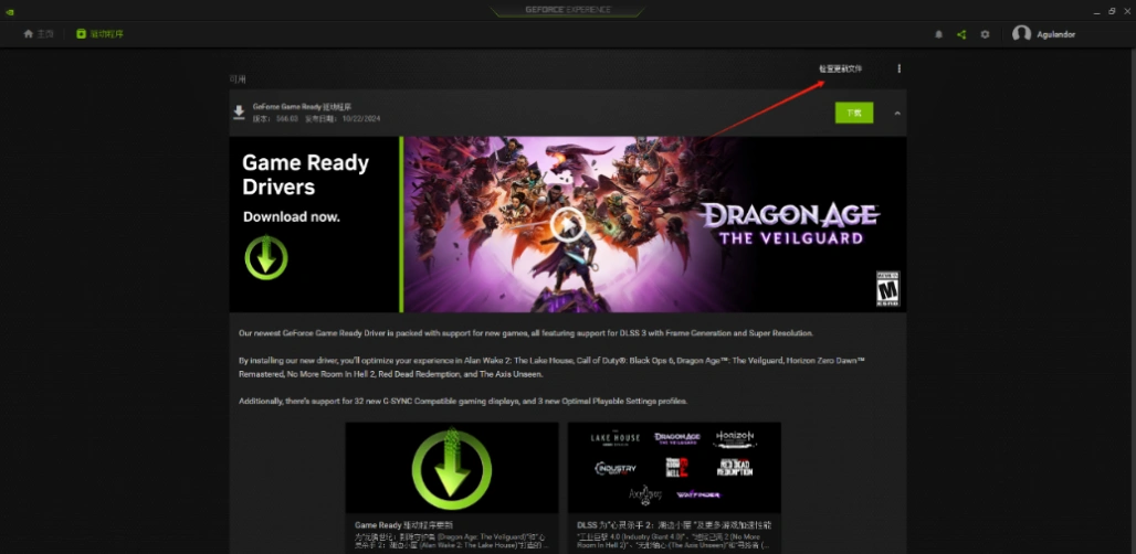 三角洲行动延迟高-2