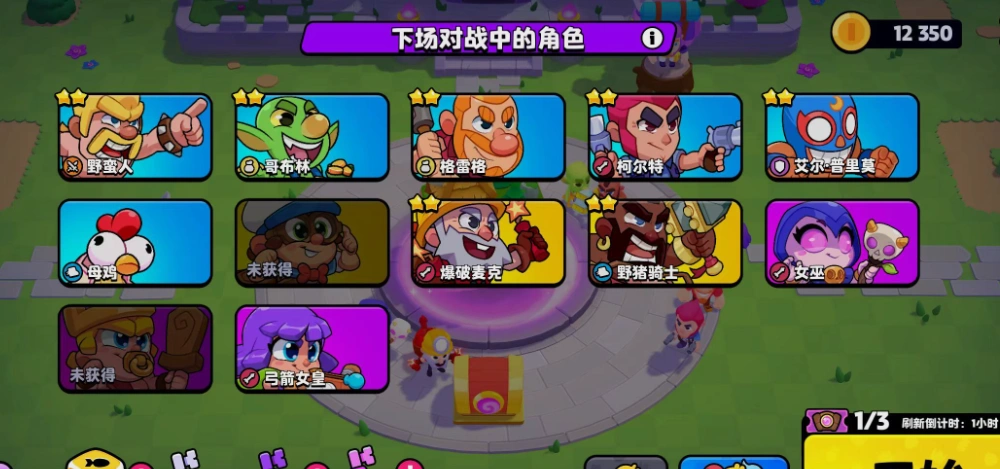 爆裂小队国服上线-2