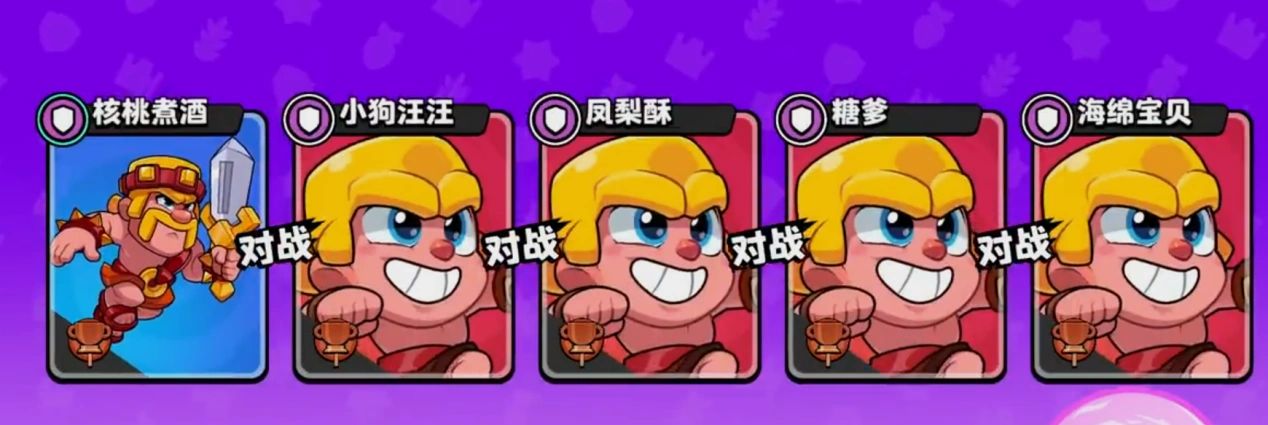 爆裂小队国服上线-4