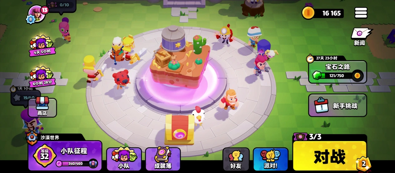 爆裂小队国服上线-3