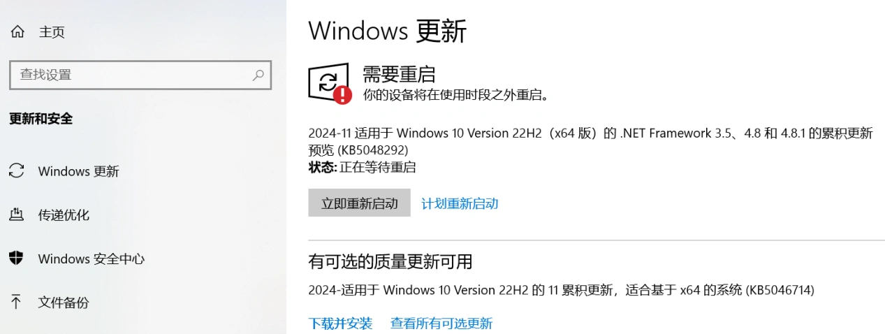 英雄联盟登录失败-1