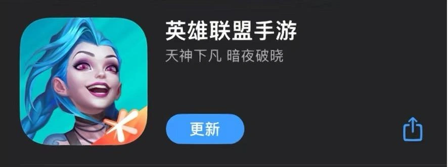 英雄联盟手游连接中断-3