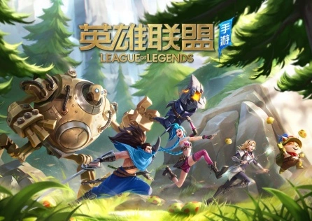 英雄聯盟手遊網路連線錯誤 