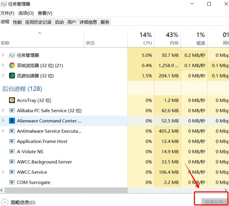 EA app错误代码ec104-1