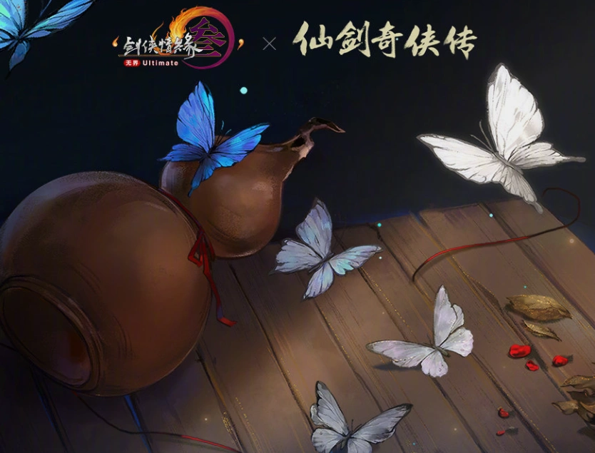 剑网3太极秘录上线-1