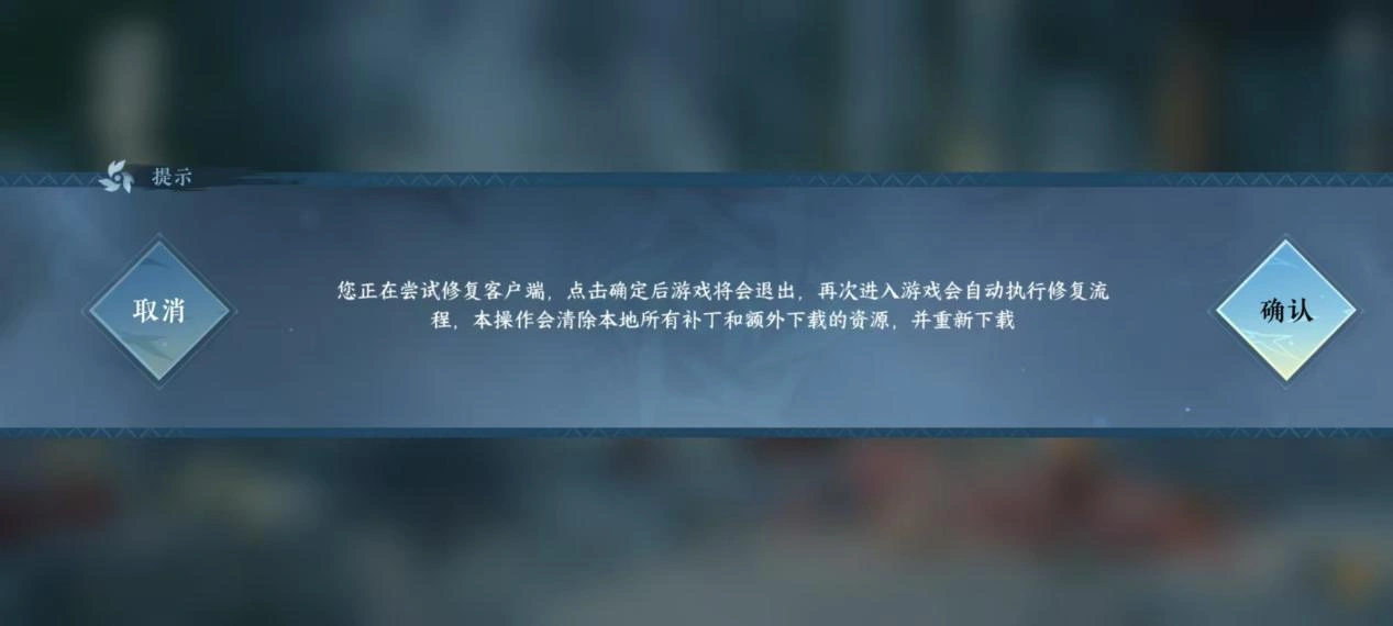 英雄联盟手游连接对局失败- 2