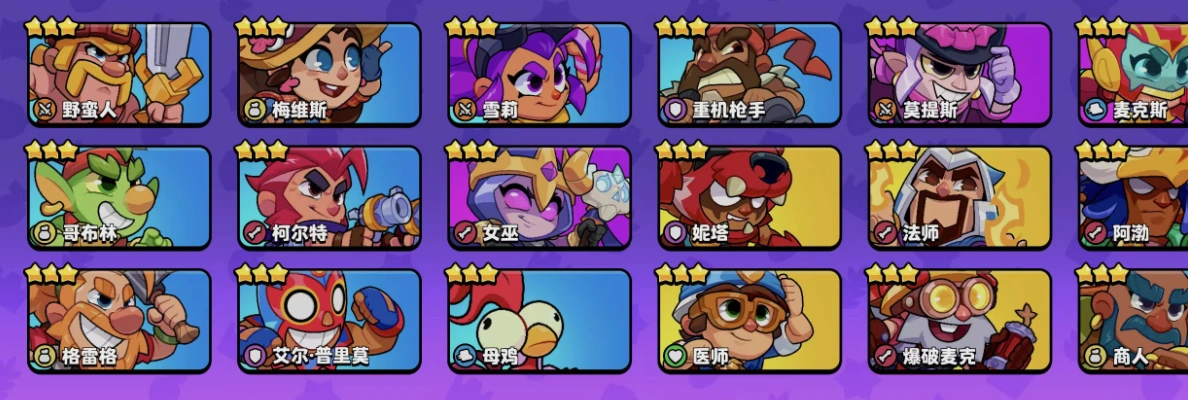 爆裂小队国服测试上线-1