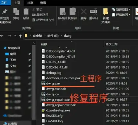 第五人格如何流暢登入-1