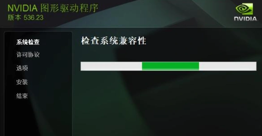 剑网3卡正在连接服务器-1