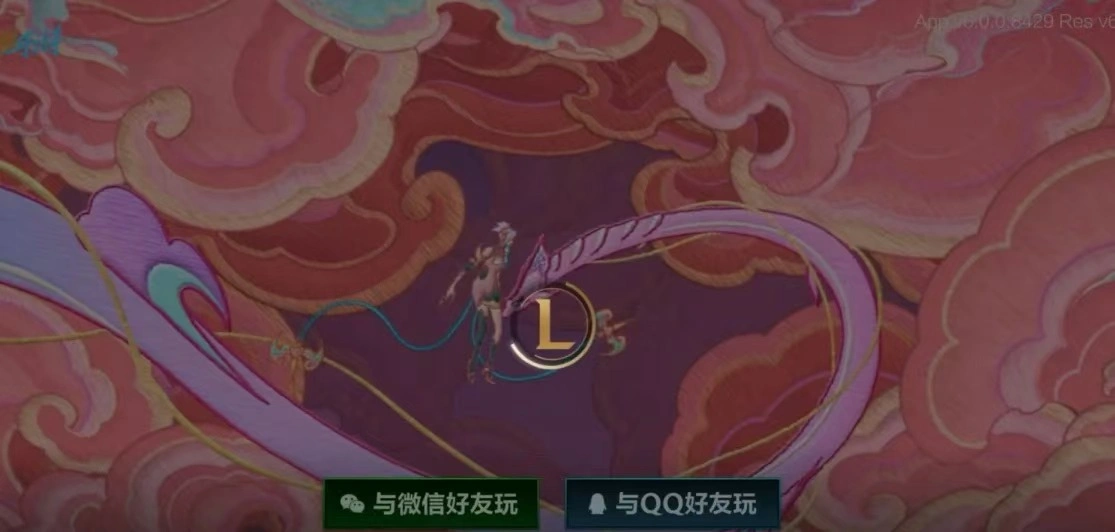 英雄联盟手游登录超时-1