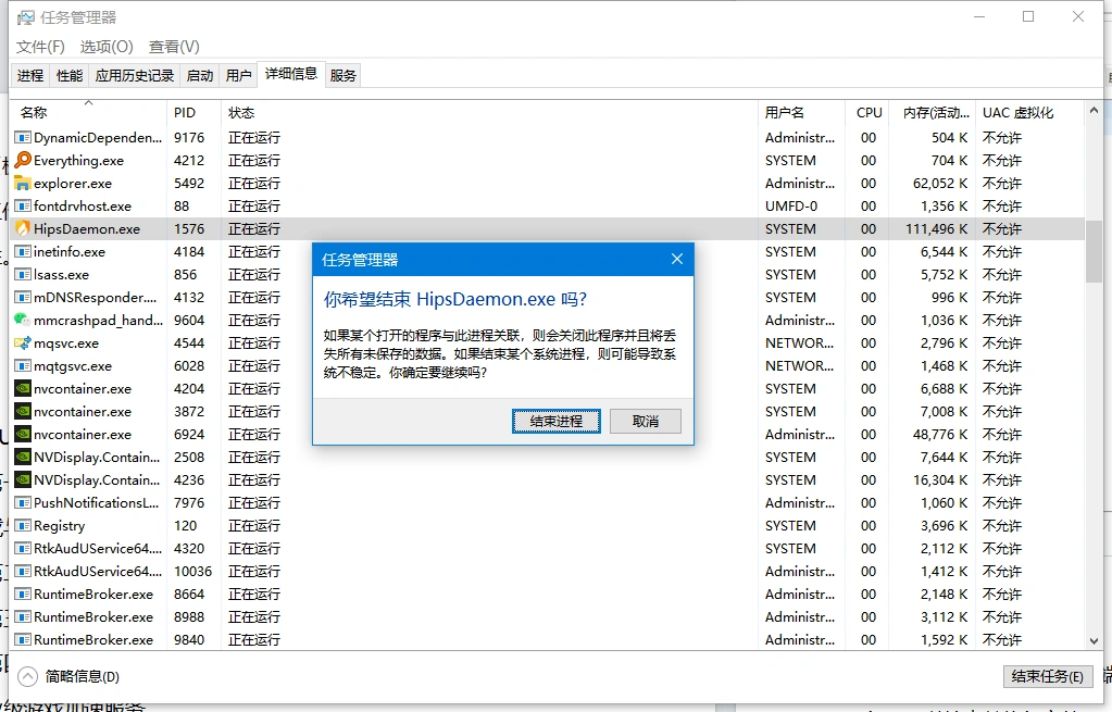 无畏契约卡登录界面-2