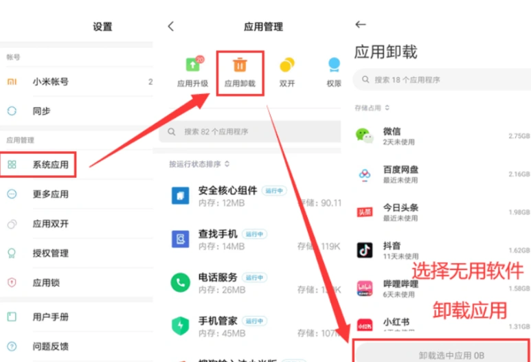 第五人格怎麼提高更新速度-1
