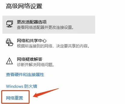 EA app重启后卡在连接服务器-1