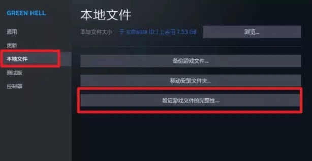 家有恶邻无法启动-1