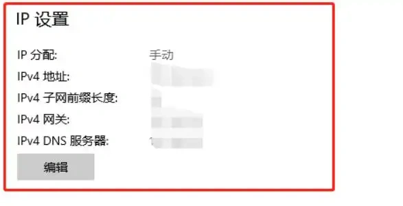 Steam錯誤代碼103-2
