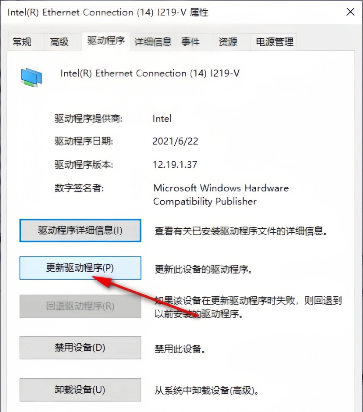 最终幻想14连接失败-3