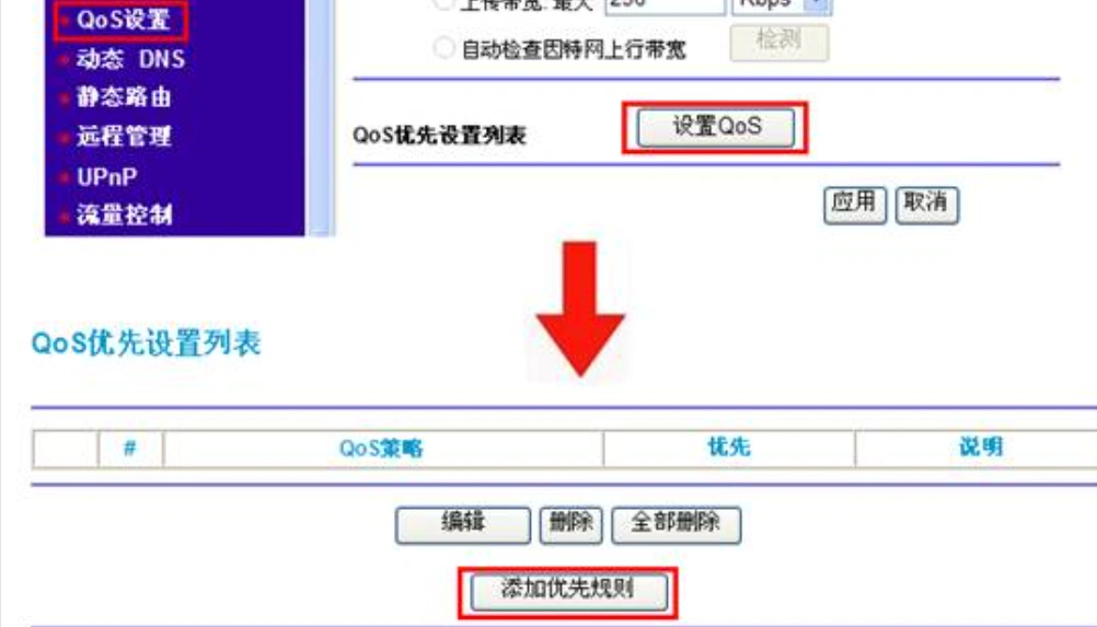 家有恶邻联机卡顿-3