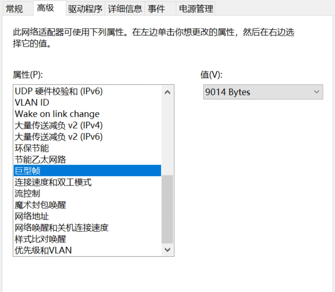 家有恶邻联机卡顿-2