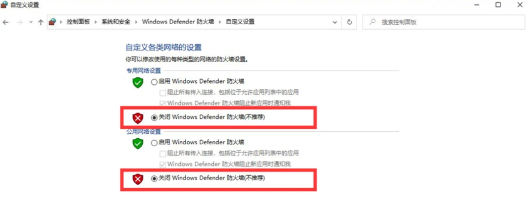 英雄联盟登录失败-1