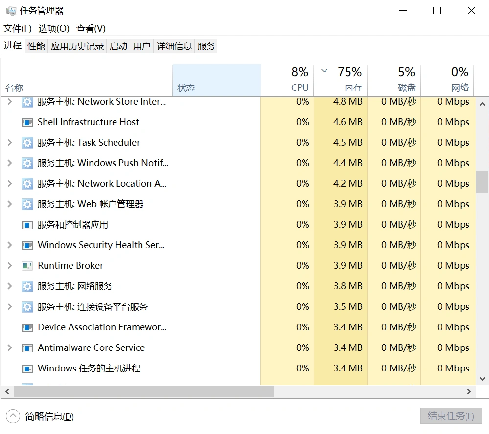 Steam錯誤程式碼7-3